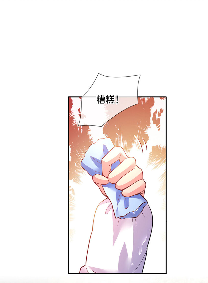 第14话 一只小母鸡2