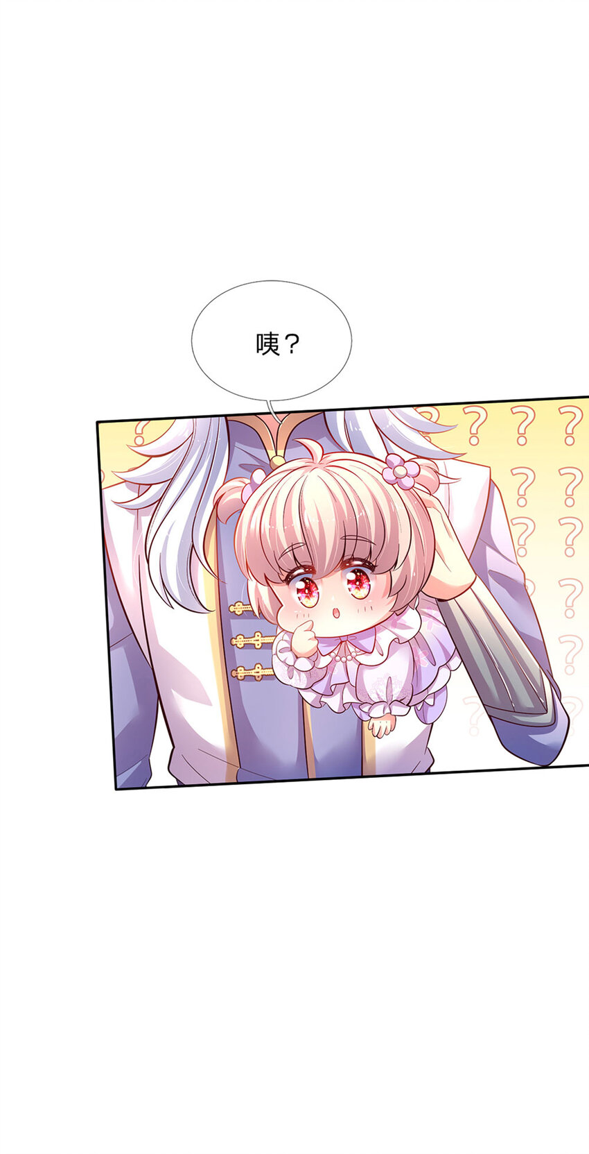 第30话 人类幼崽好可爱12