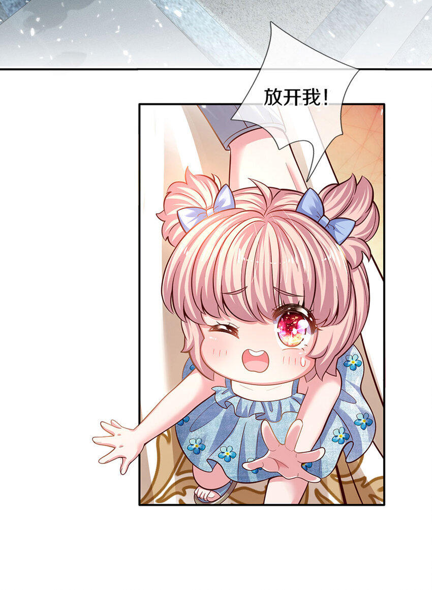 第7话 萌萌小侍卫长6