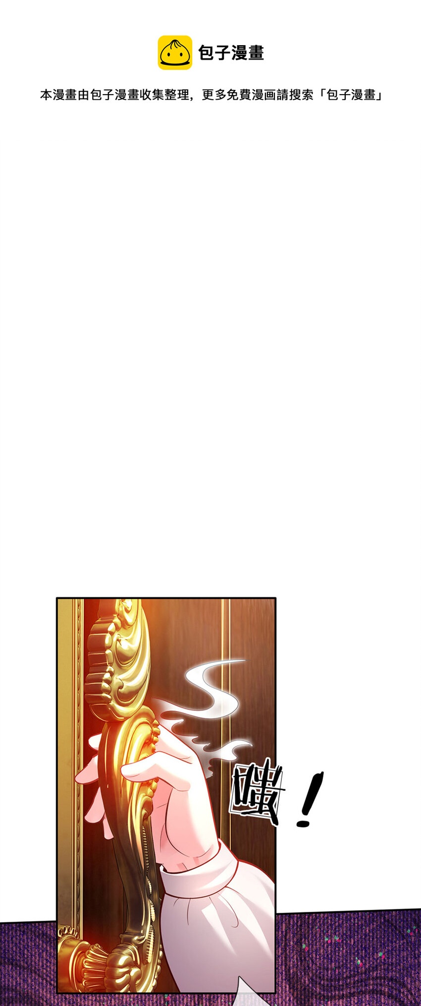 第39话 可恶的多塔24