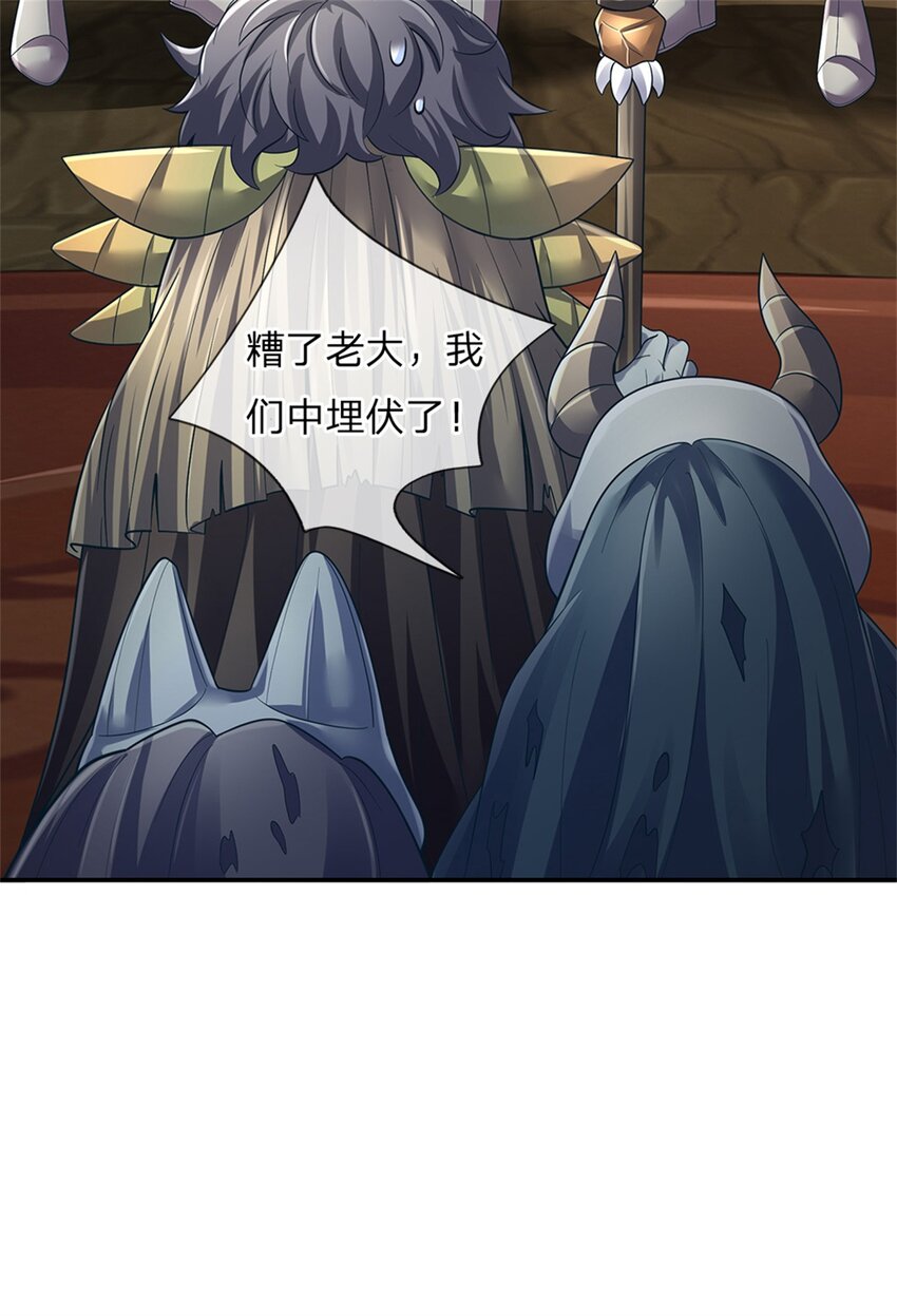 第80话我选第二个！20