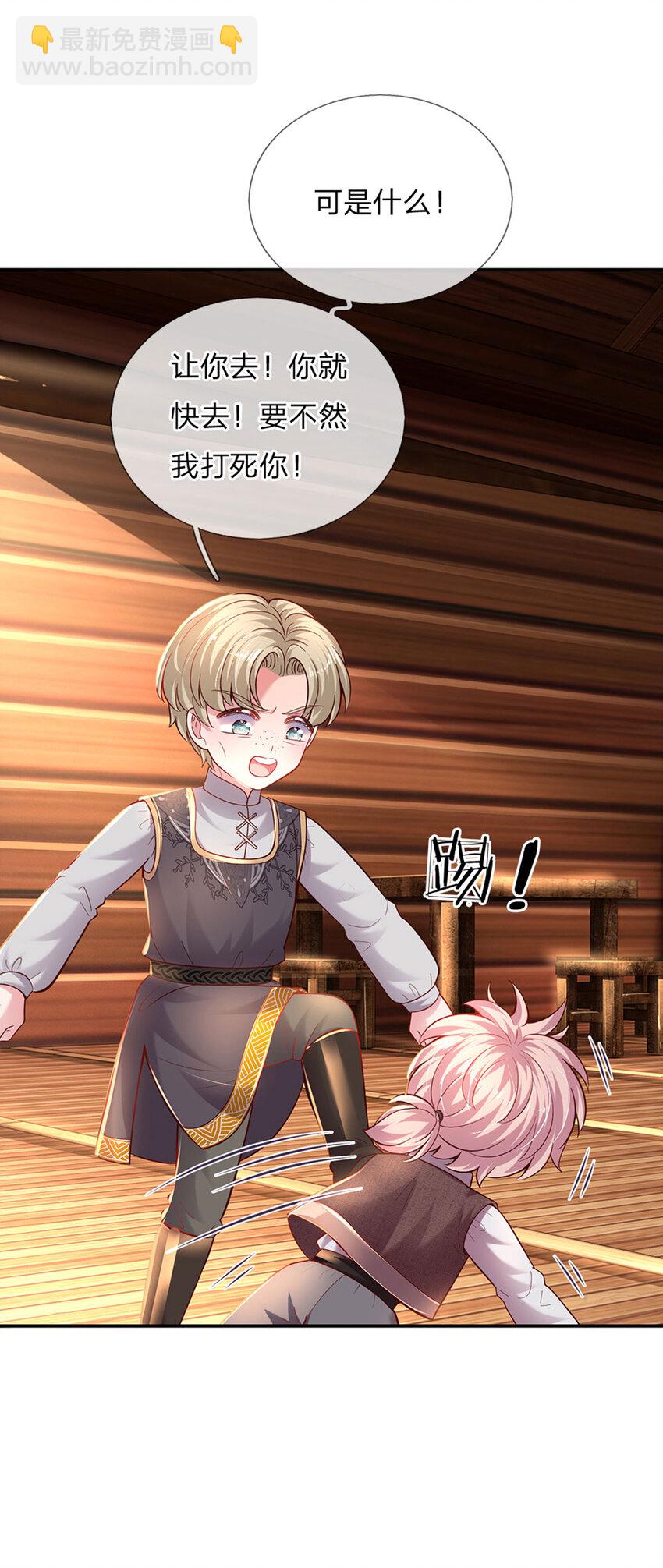 第39话 可恶的多塔16