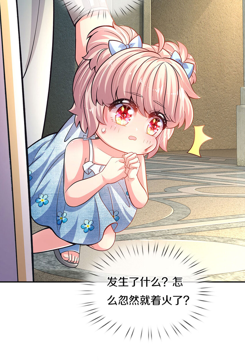 第7话 萌萌小侍卫长28