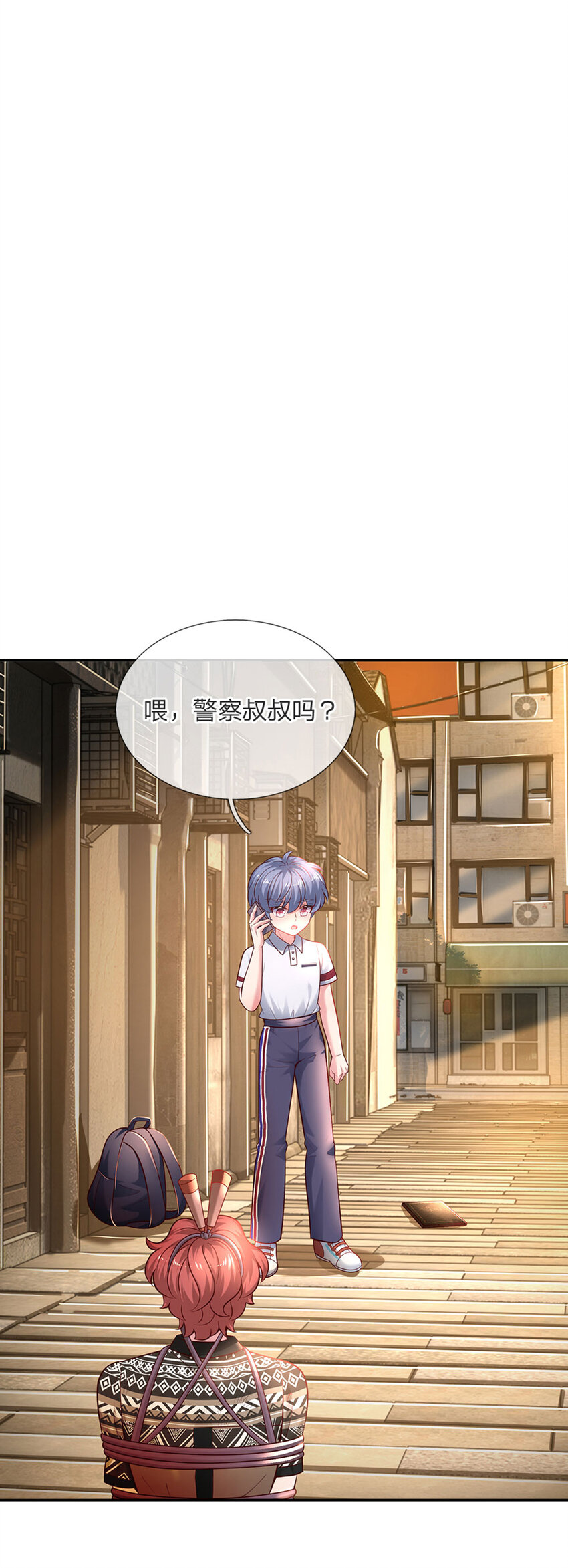 第50话 渣男父亲6