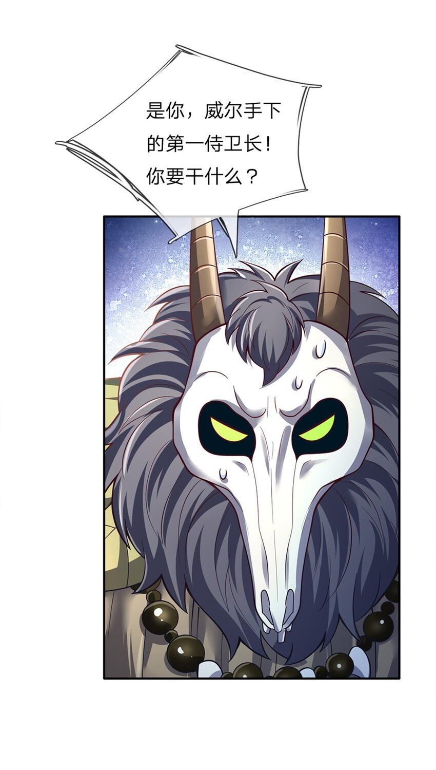 第80话我选第二个！22