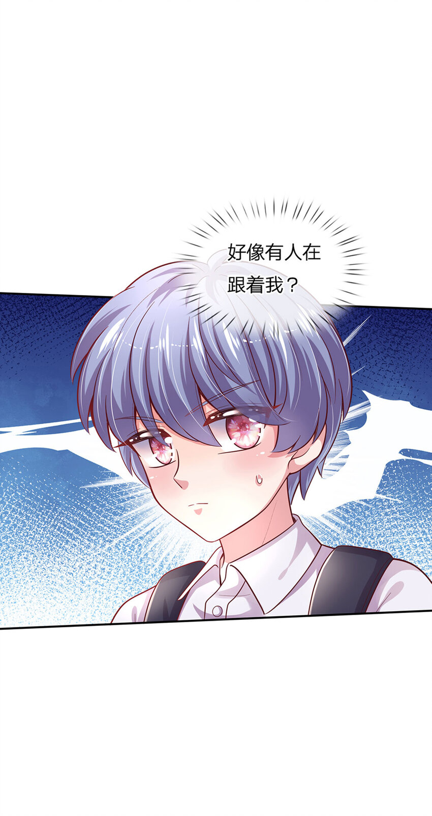 第49话 我是坏人，快来抓我！2