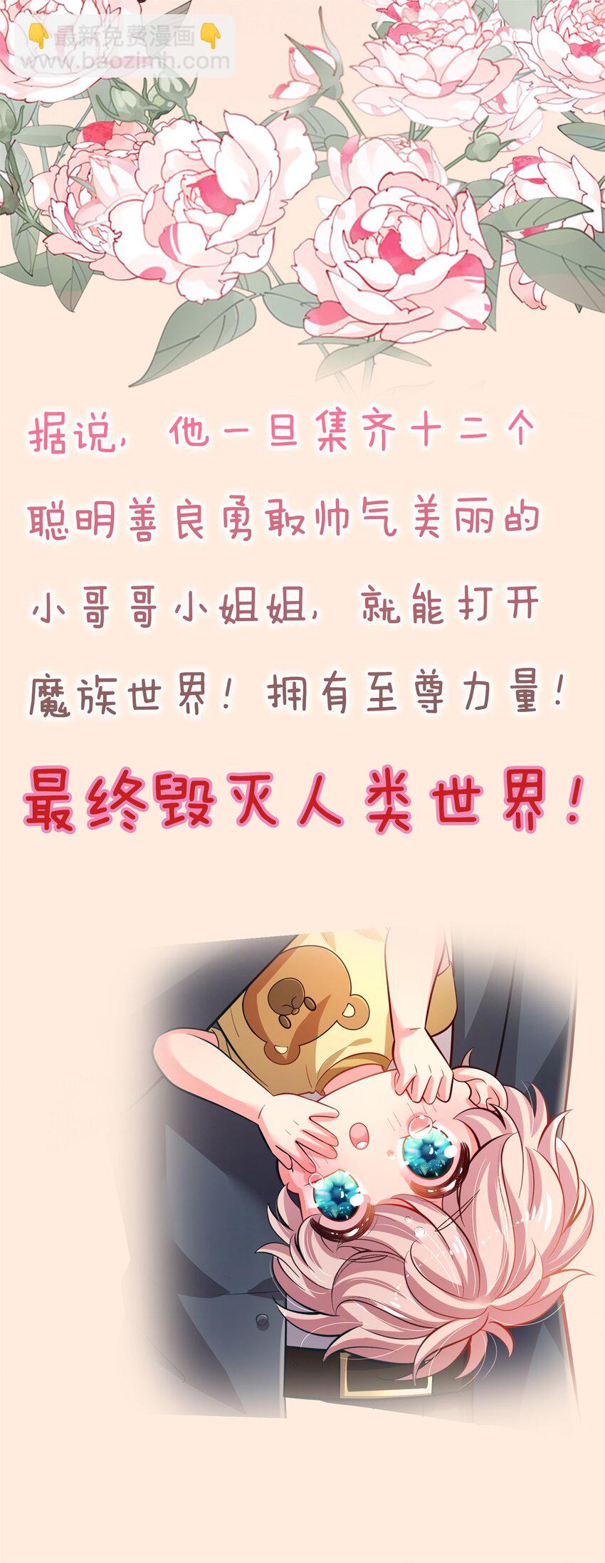 预告 预告28
