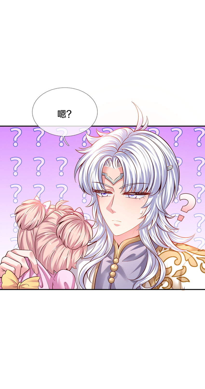 第11话 抗议抗议！13