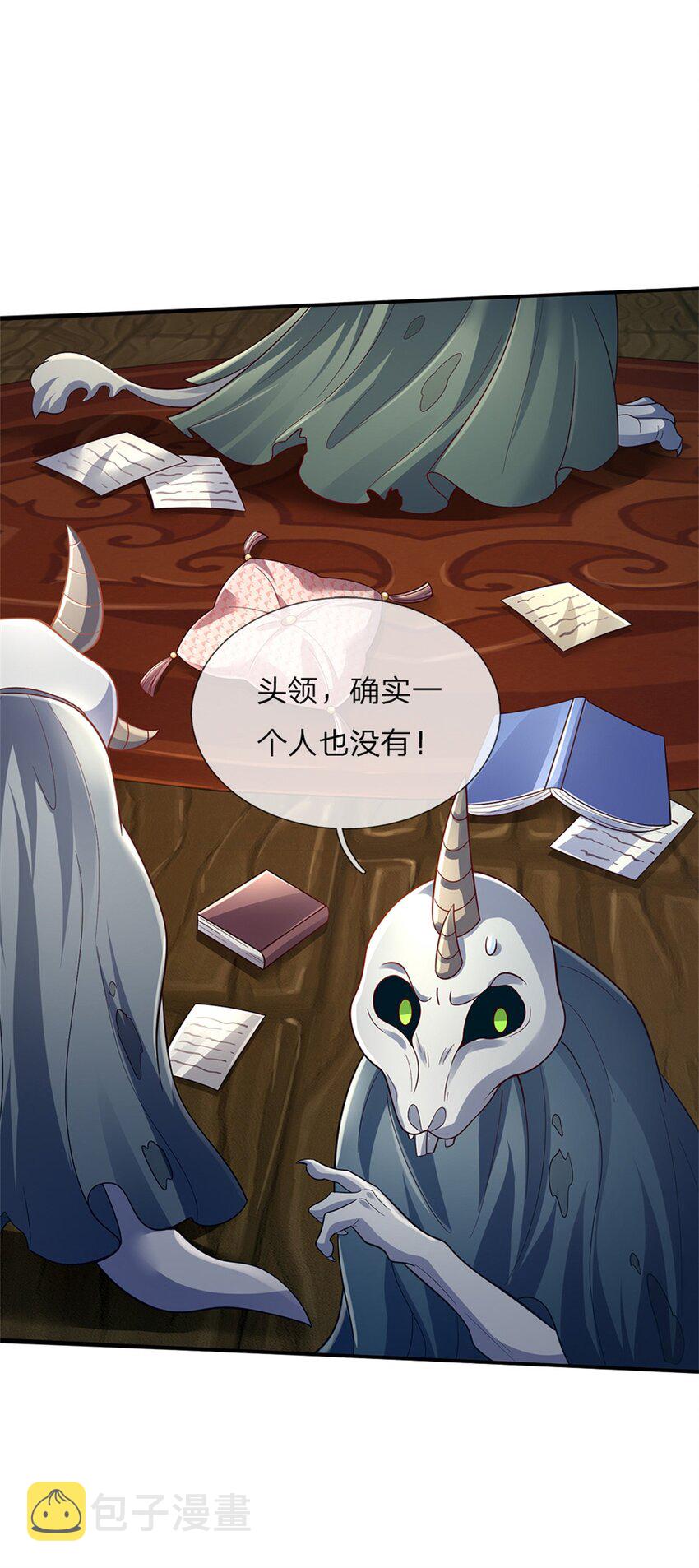 第80话 我选第二个！14