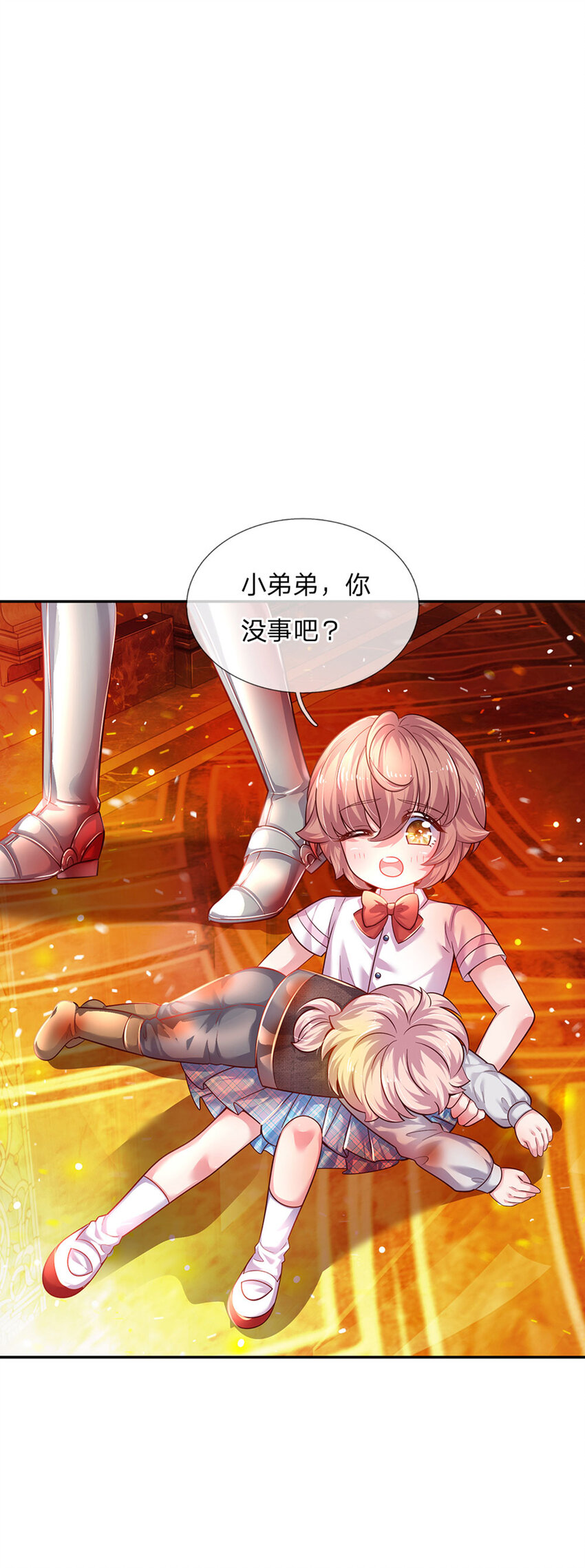 第44话 宝贝被烧光光了27