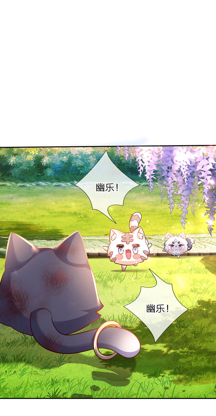 第24话 谁？谁埋了我！21