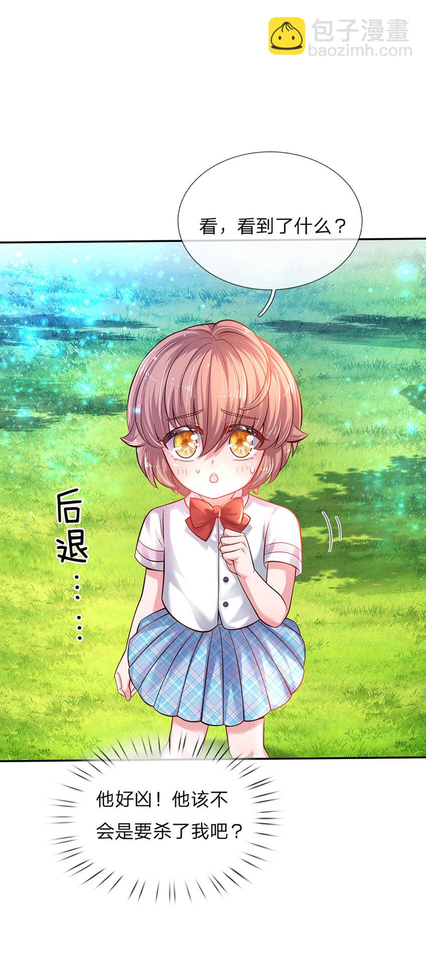 第31话 小孩要这么拎！26