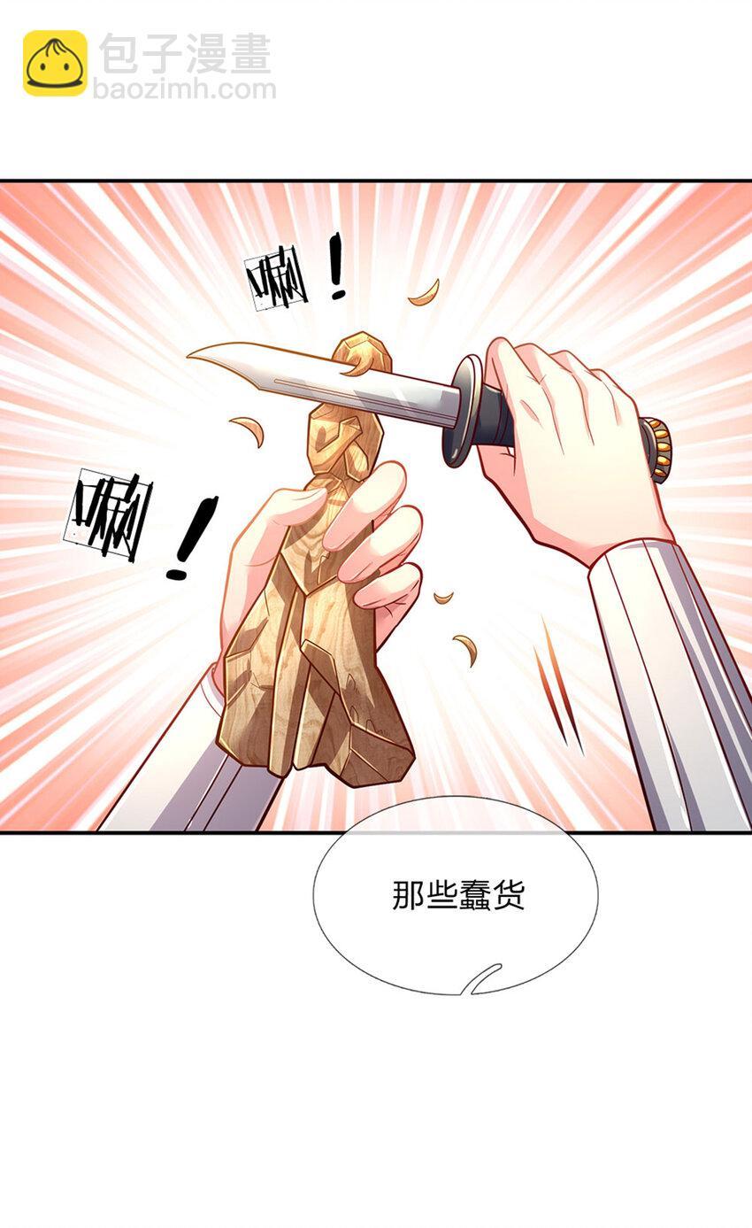 第69话 可恶的大蒜3