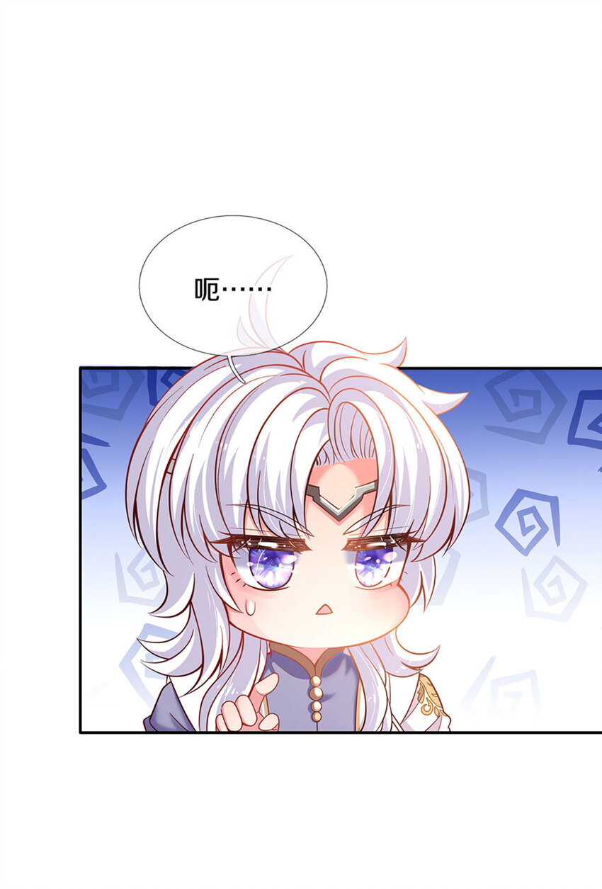 第6话 萌混过关23