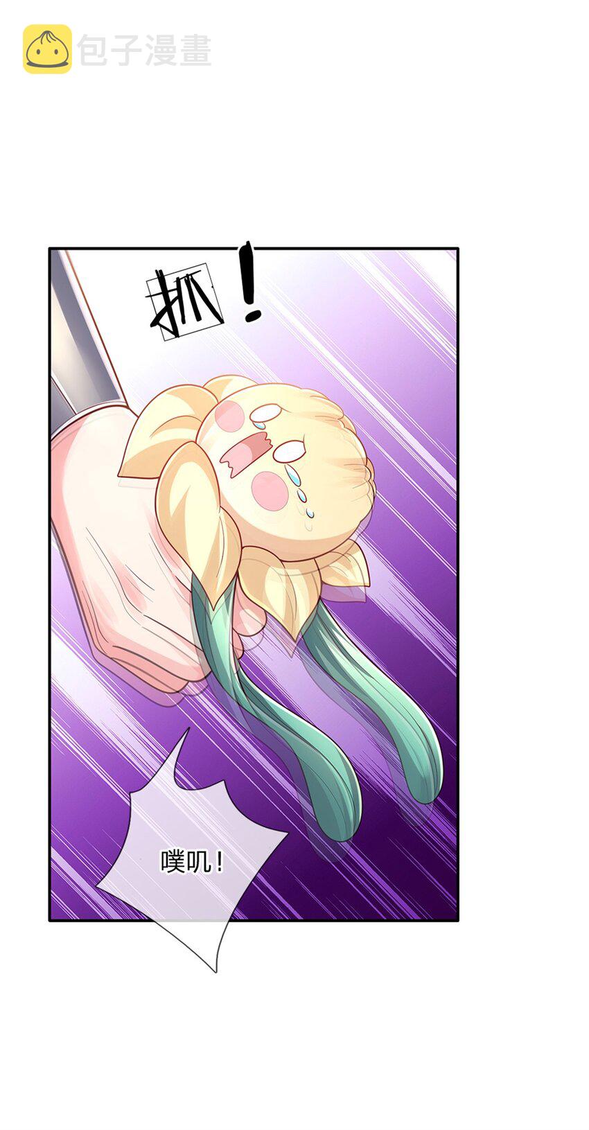 第80话我选第二个！32