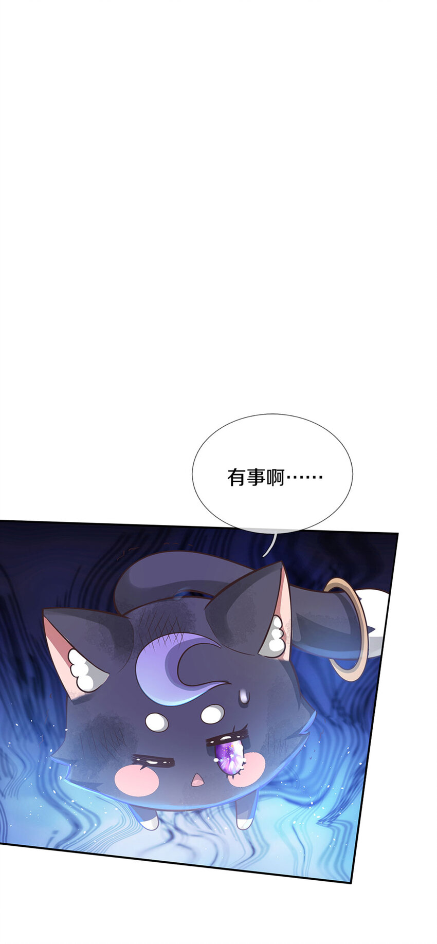第5话 这孩子得劲10
