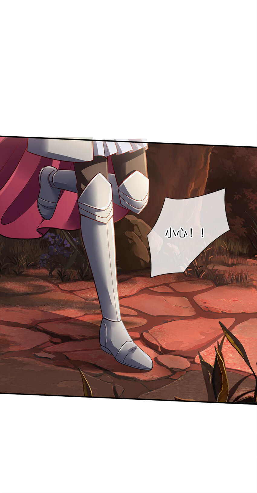 第76话联姻？！28