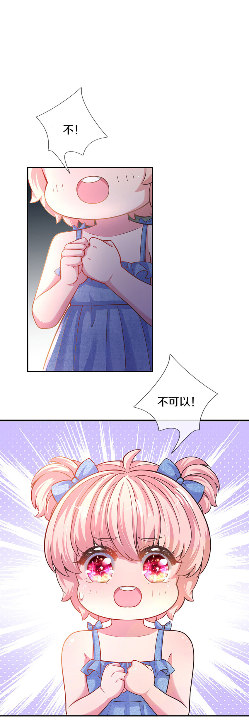 第5话 这孩子得劲19