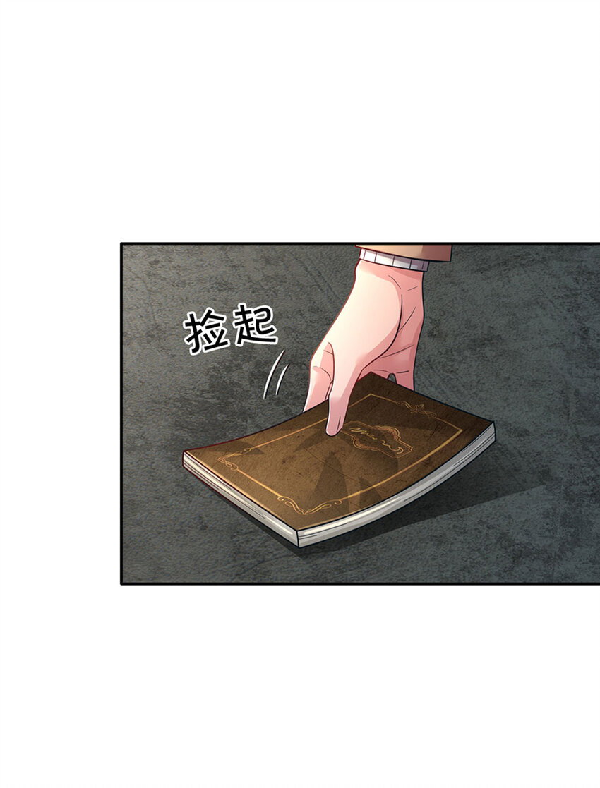 第2话 姐姐变成鸟鸟了24