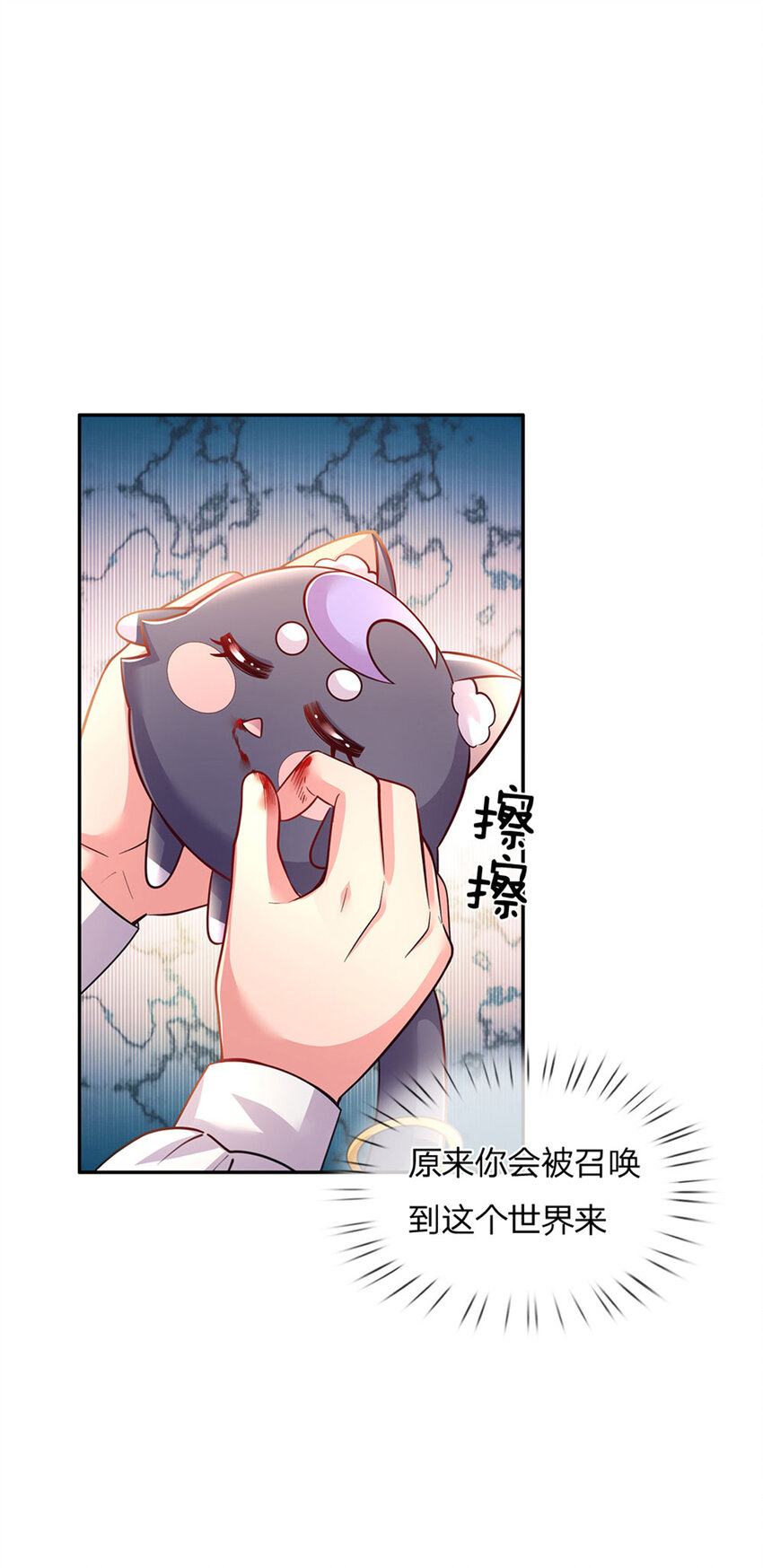 第24话 谁？谁埋了我！9