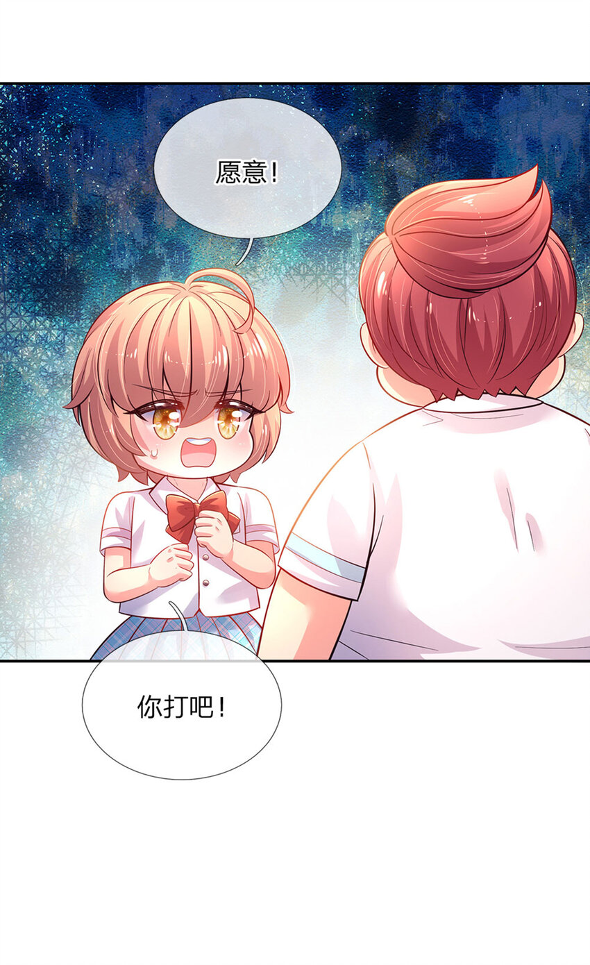 第27话 什么鬼！！！26