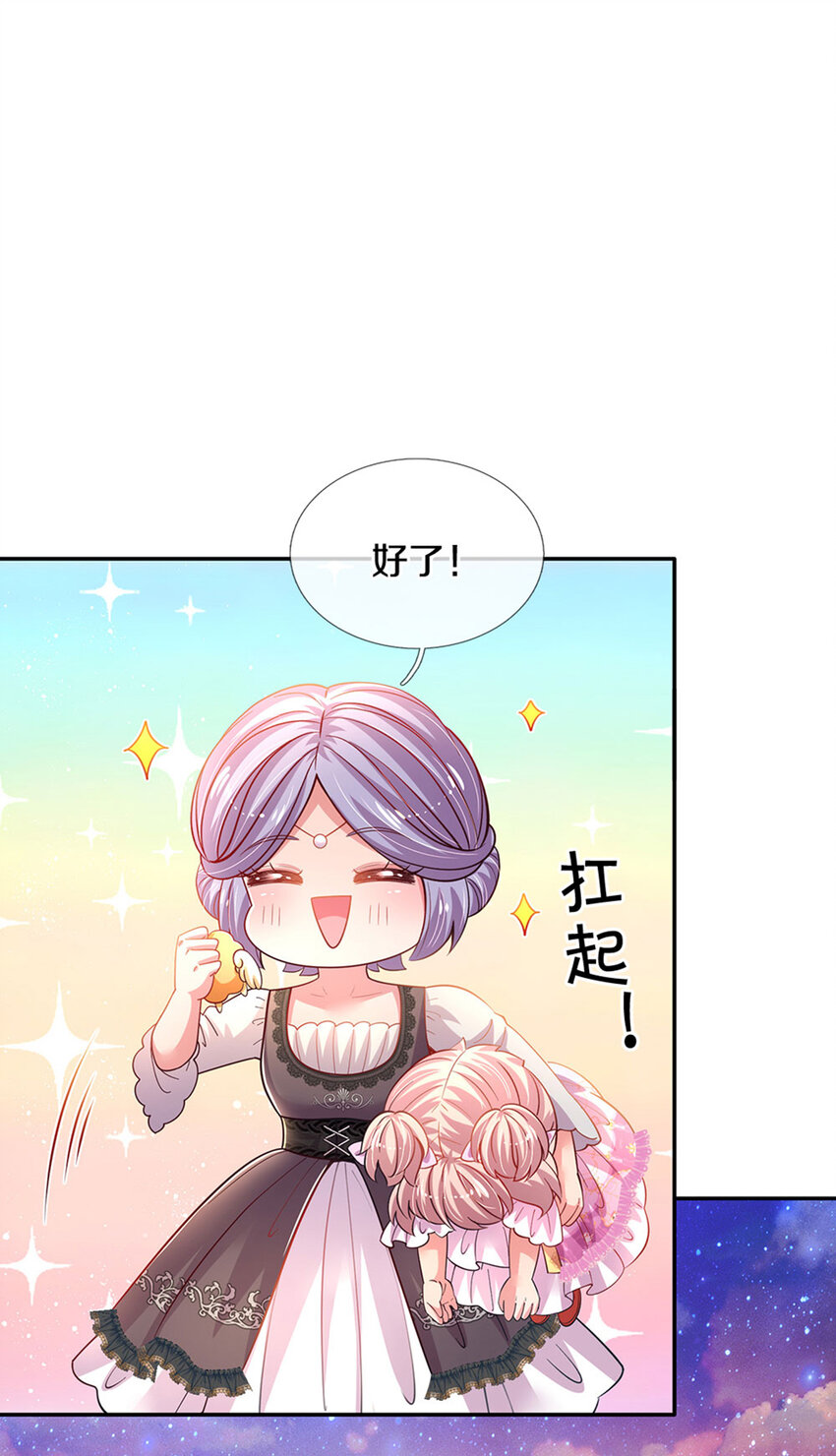第14话 一只小母鸡22