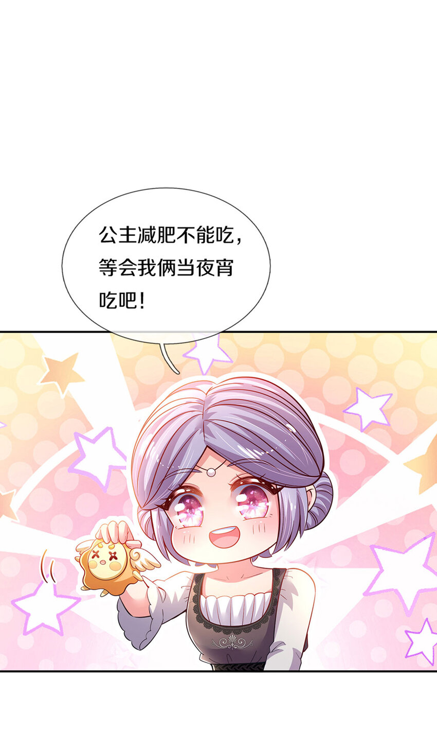 第14话 一只小母鸡19