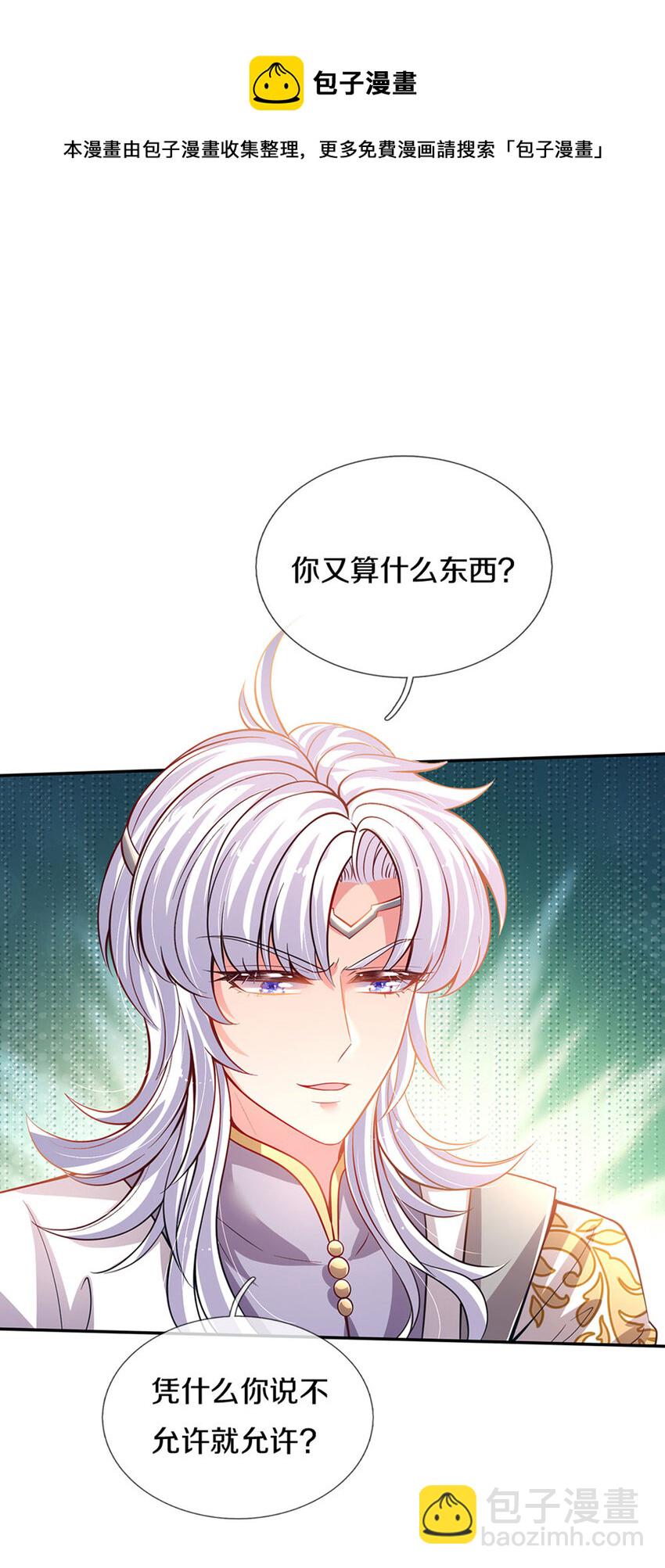 第6话 萌混过关6