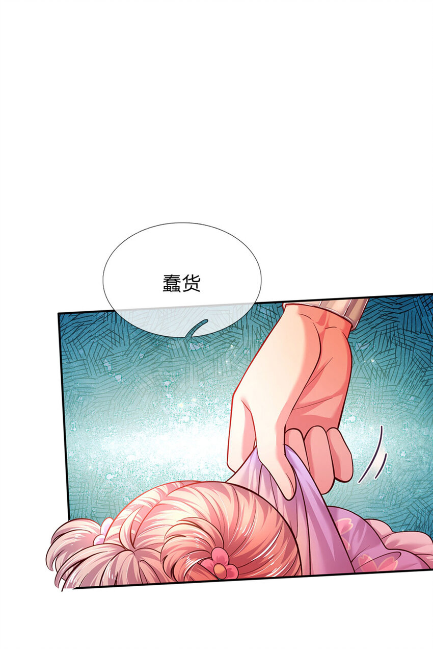 第44话 宝贝被烧光光了17
