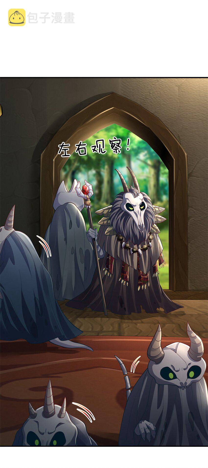 第80话我选第二个！11