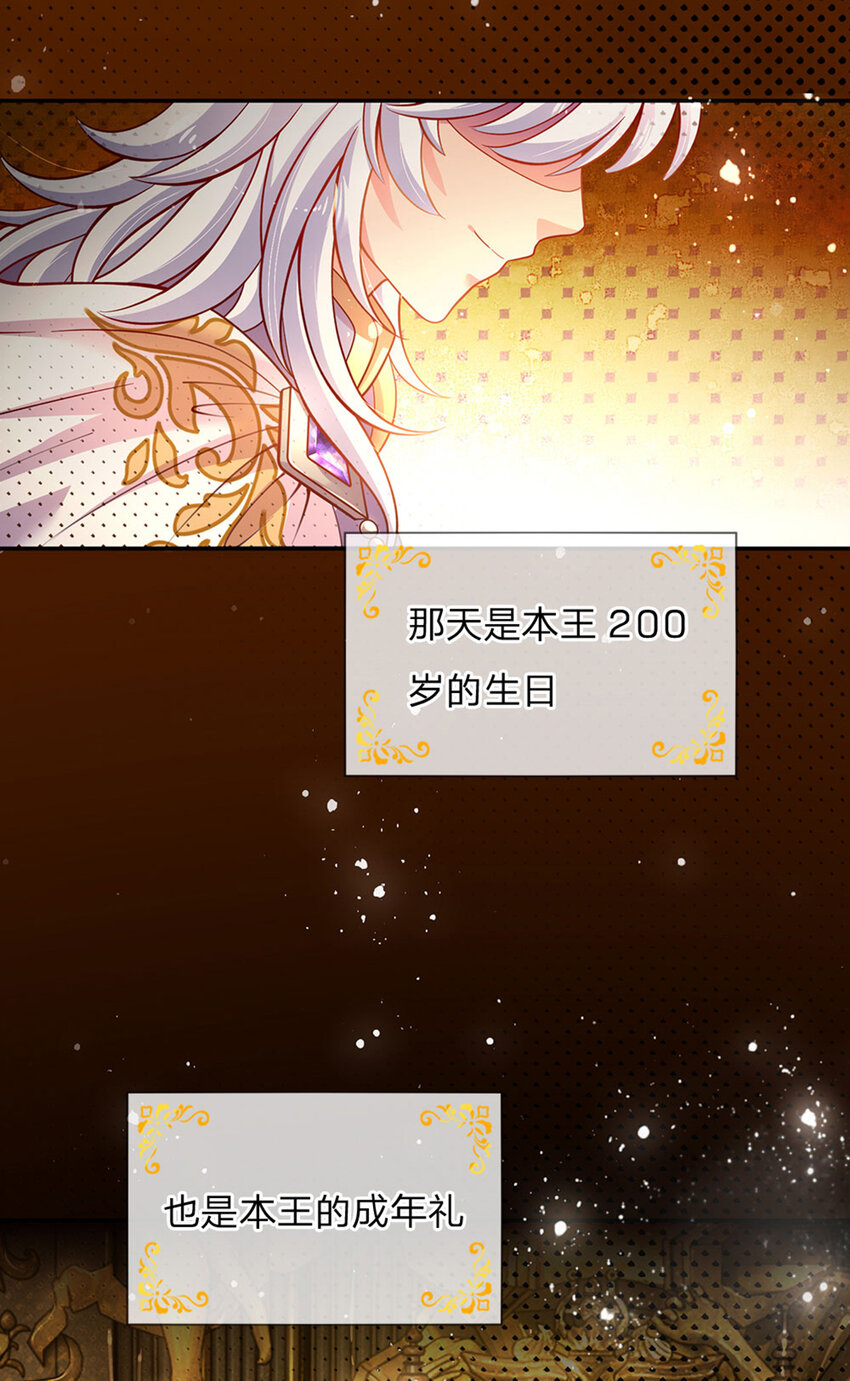 第45话 成年礼23