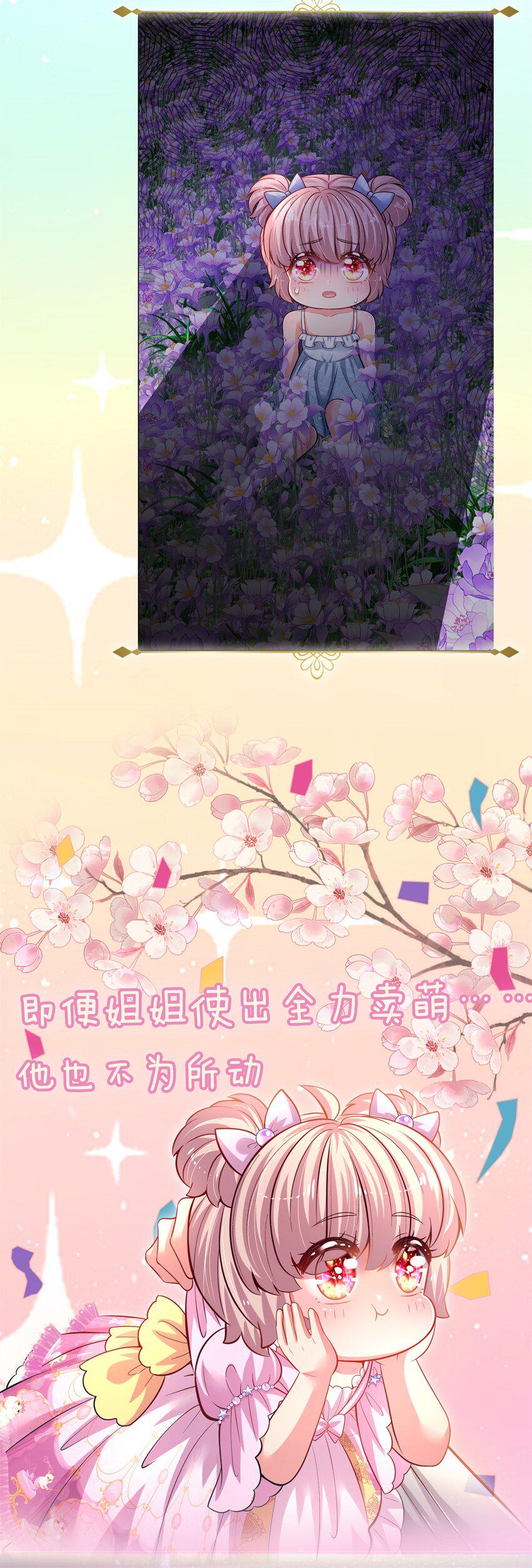 预告 预告21