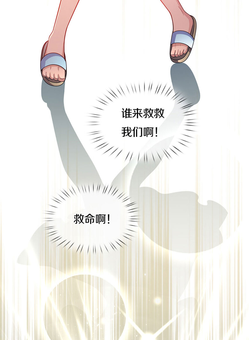 第1话 急需12个小孩65
