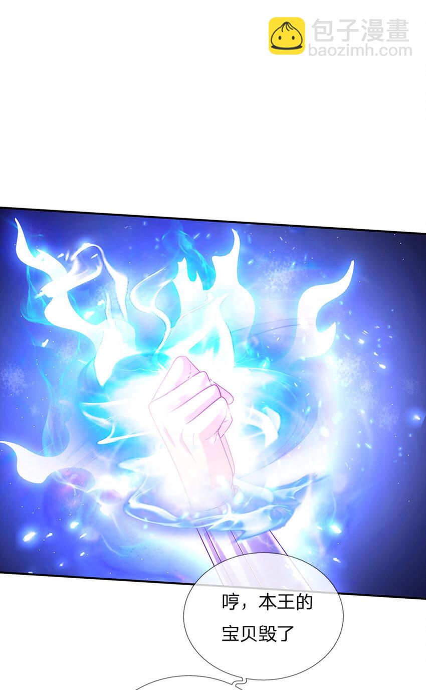 第48话 威尔滴伤心往事19