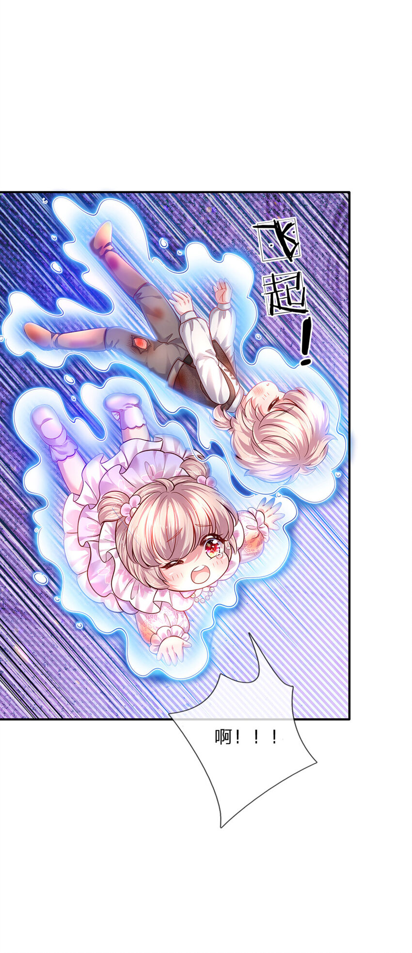 第44话 宝贝被烧光光了22