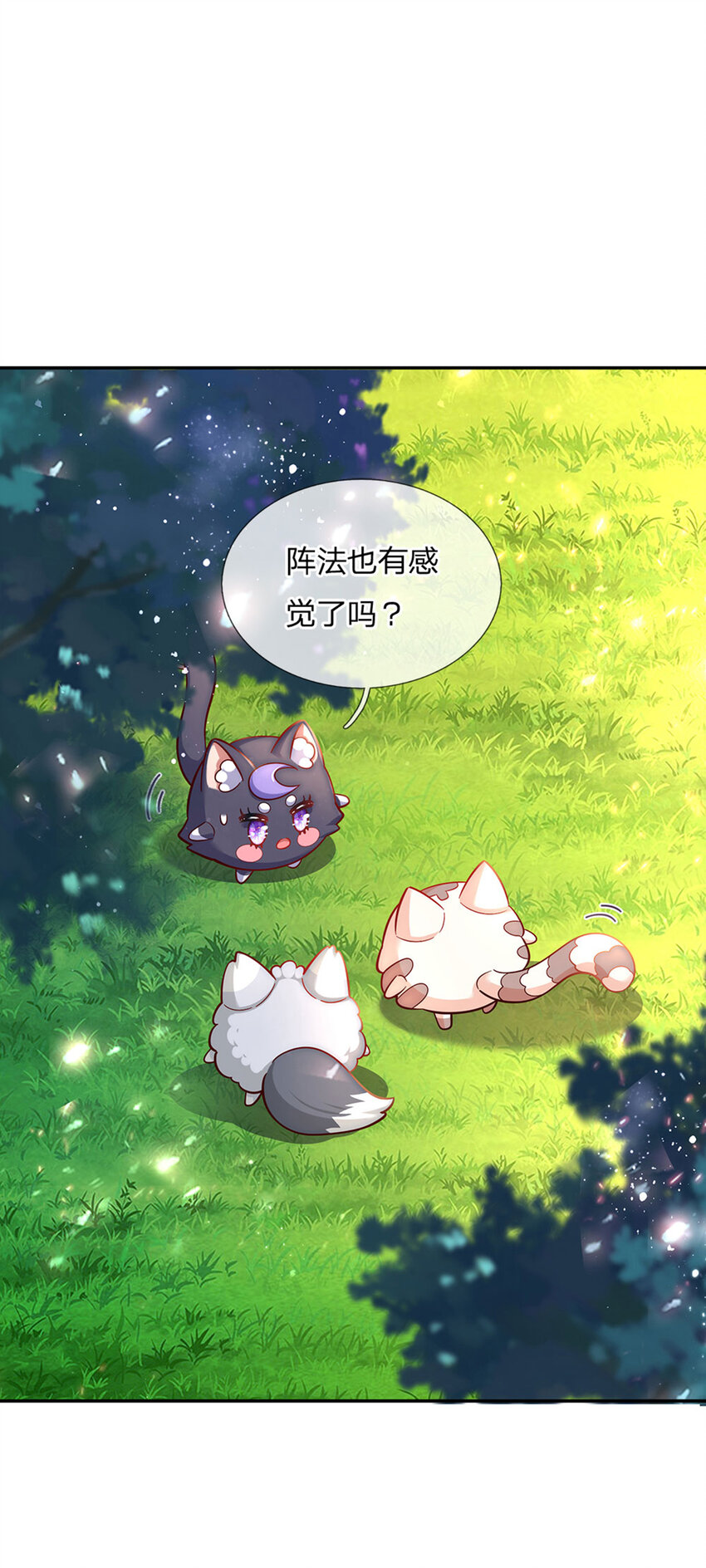 第24话 谁？谁埋了我！25