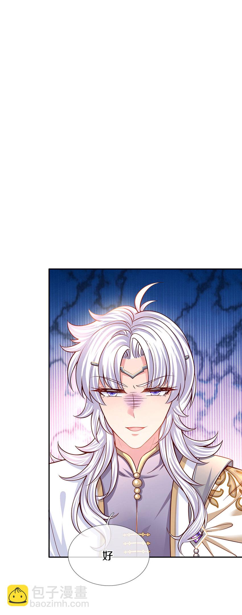第11话 抗议抗议！19