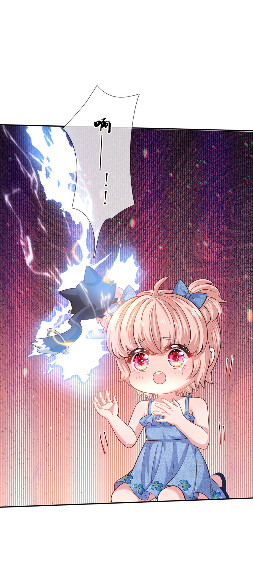 第5话 这孩子得劲15