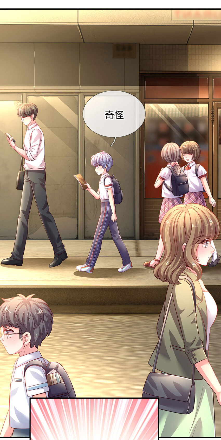 第48话 威尔滴伤心往事32