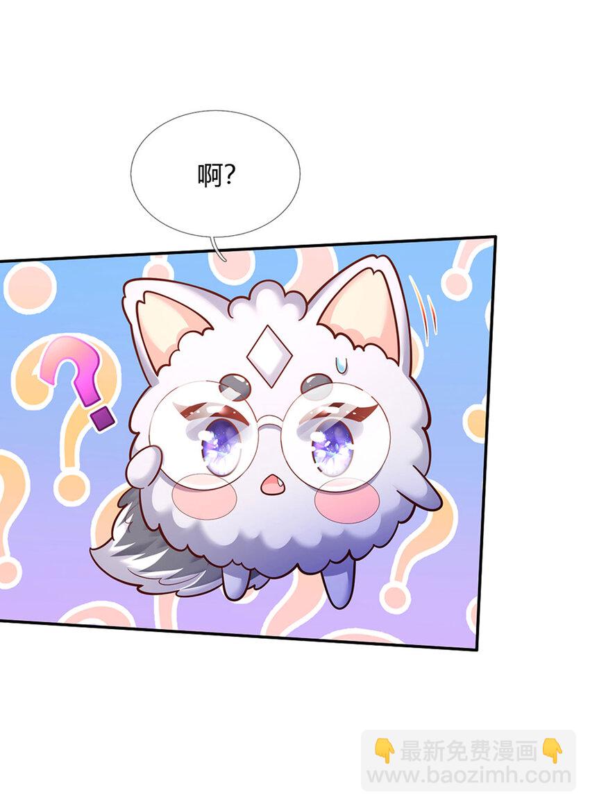 第67话 试试也不亏11