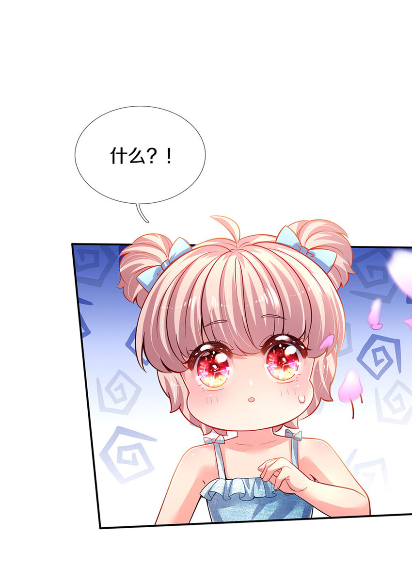 第6话 萌混过关18