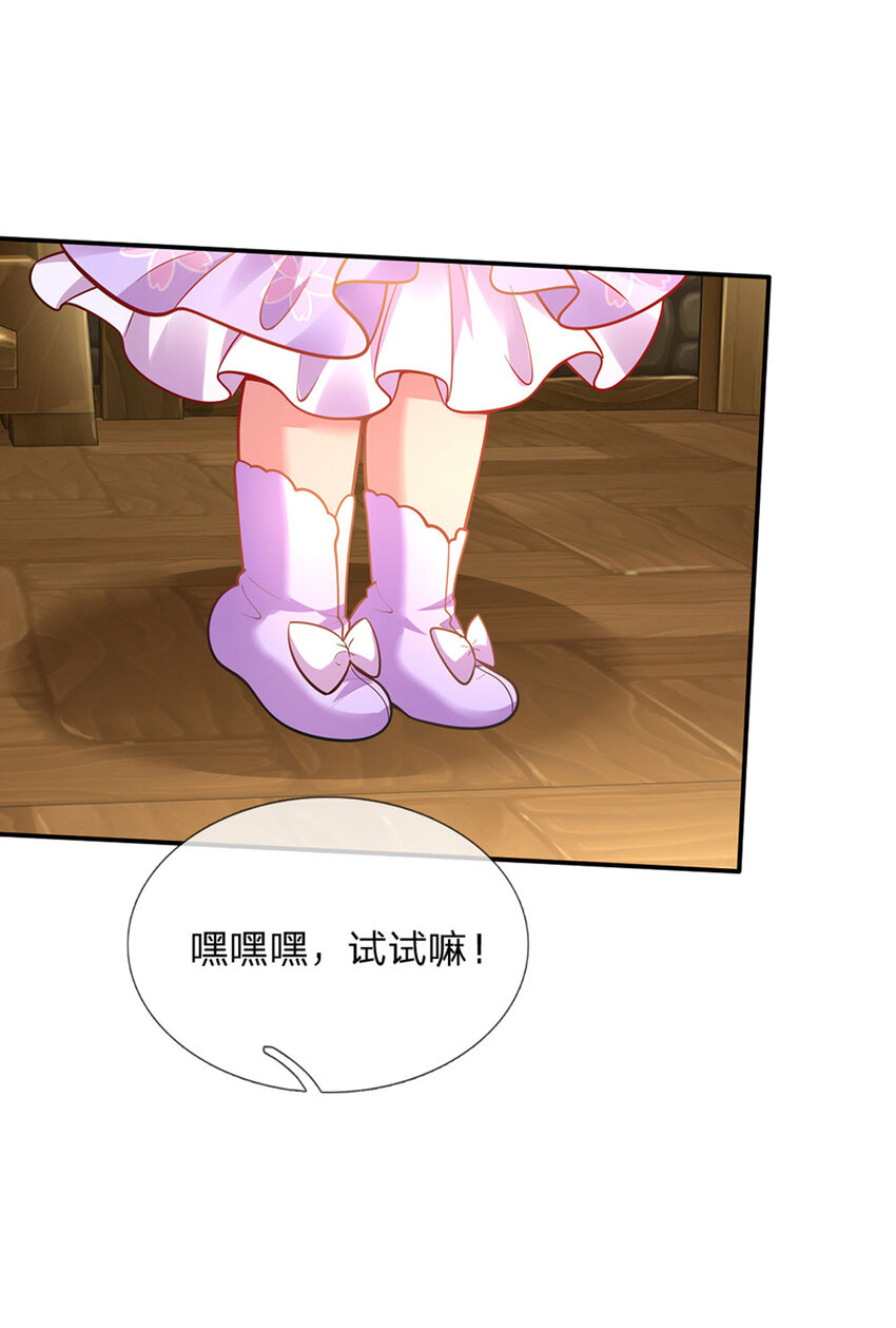 第68话 肯定就是你辣！15