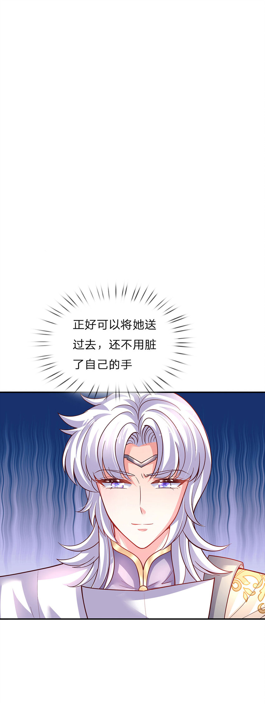 第78话魔仙城堡的公主1