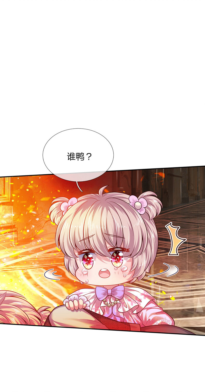 第44话 宝贝被烧光光了16