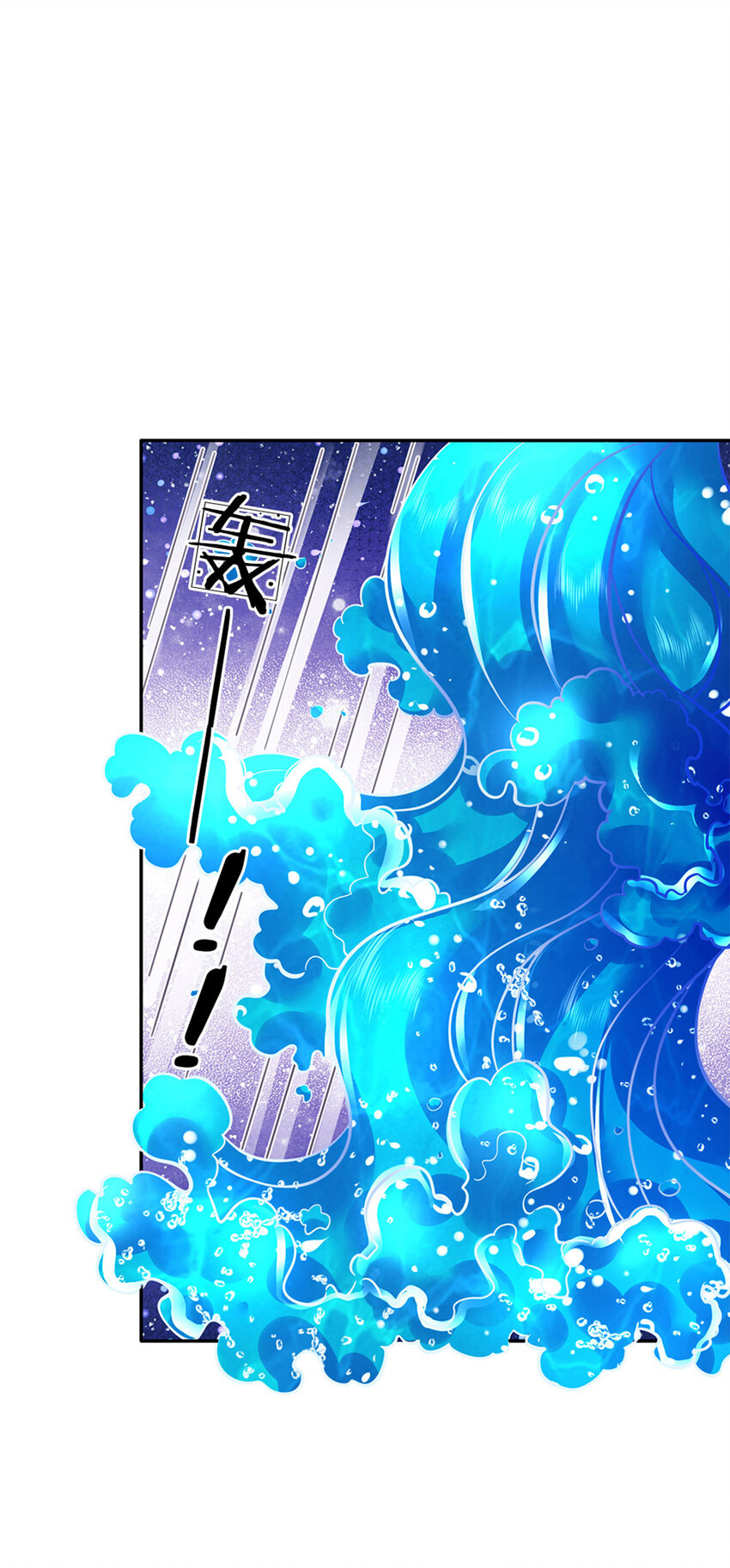 第57话 要掉马甲啦！15