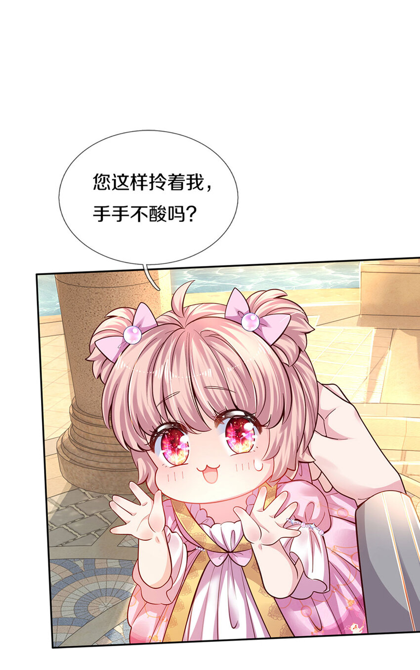 第11话 抗议抗议！14