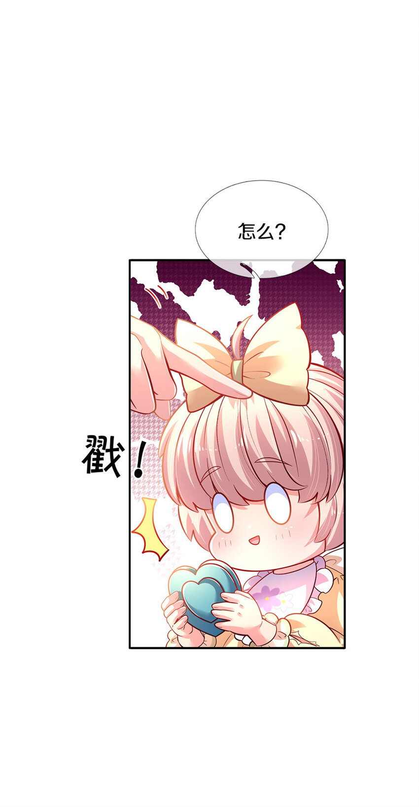 第21话 就怕反派会绣花9