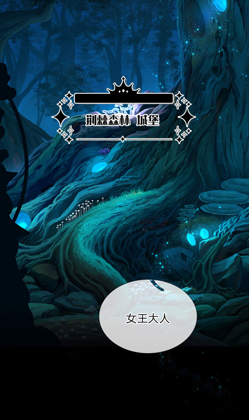 第76话联姻？！2