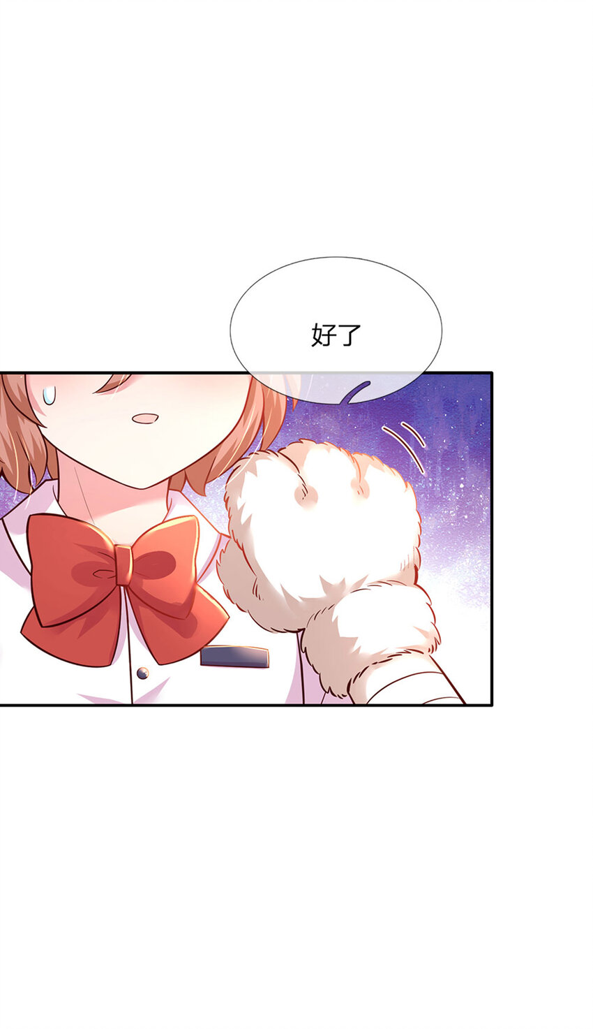 第28话 奶虎的契约小孩14