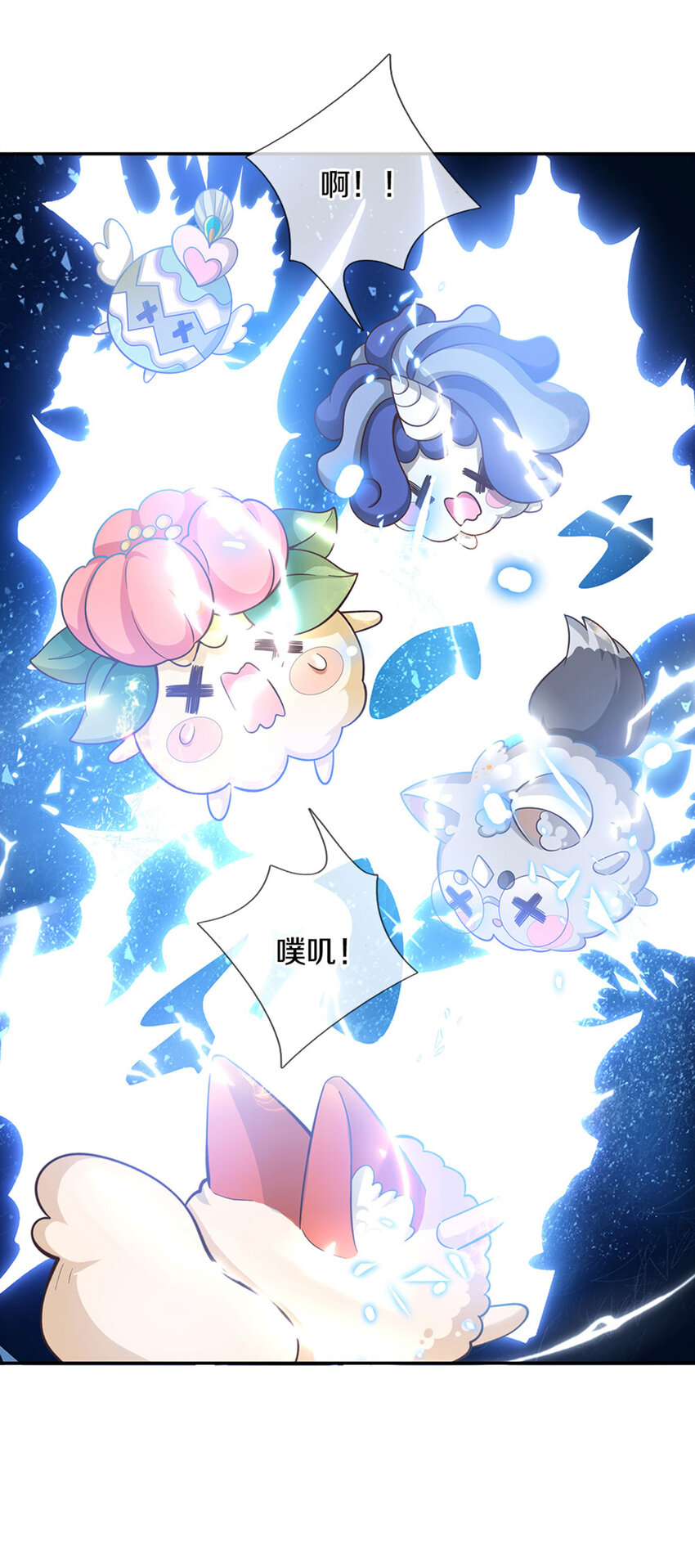 第5话 这孩子得劲17